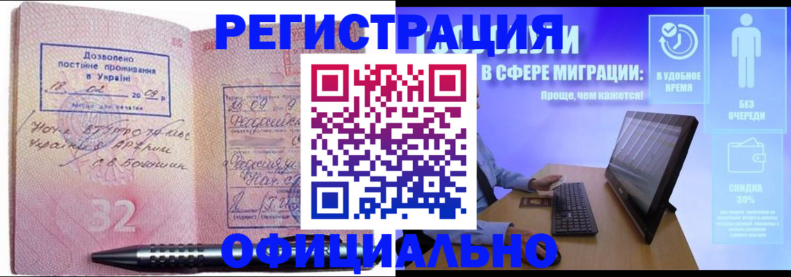 временная регистрация 2025 в Кораблино