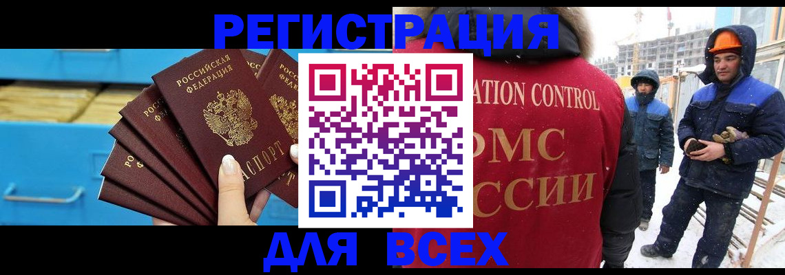 прописка в квартире в Кораблино